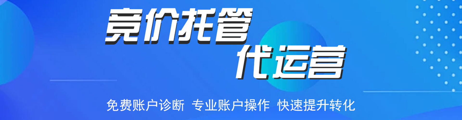 富宁百度推广返点