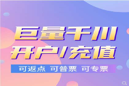 360信息流广告案例：精准定位成功之道